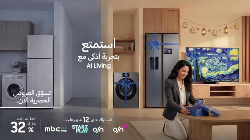 سامسونج إلكترونيكس مصر تقدم عروض شهر مارس المميزة وتسلّط الضوء على منظومة SmartThings لتعزيز تجربة المنزل الذكي