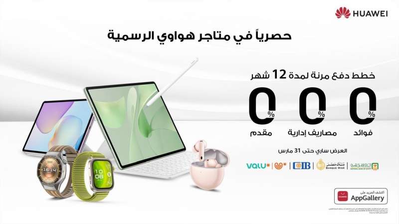 بلدنا نيوز الاقتصادي