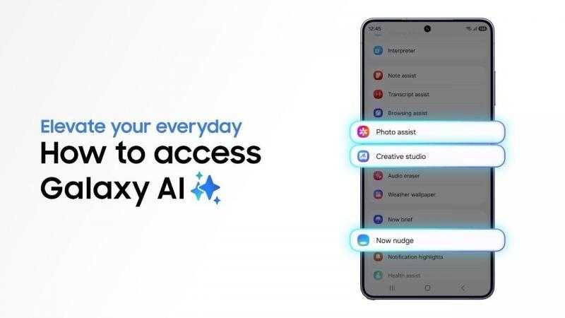 انجز مهامك اليومية بشكل أسهل مع Galaxy AI