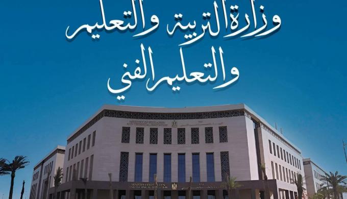 ” التعليم ” : تعطيل الدراسة غداً  الأربعاء في جميع المحافظات بسبب سوء الأحوال الجوية