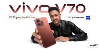 vivo تطلق هاتف V70 عصر جديد لتصوير البورتريه بعدسات ZEISS