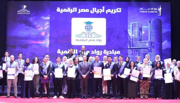 من الإعاقة البصرية إلى التميز.. ومن التقاعد إلى العمل الحر : وجوه ملهمة من “ أجيال مصر الرقمية” القاهرة