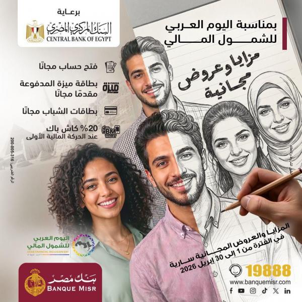 بلدنا نيوز الاقتصادي