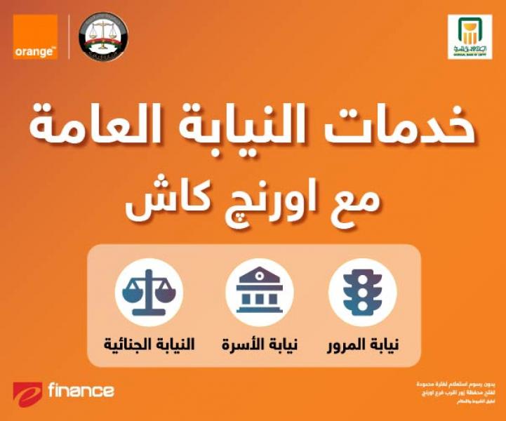 بلدنا نيوز الاقتصادي