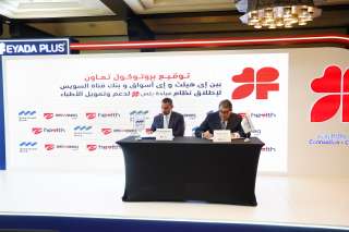 ابراهيم سرحان : إطلاق منصة  ” عيادة بلس ” يمثل خطوة استراتيجية في مسيرة بناء منظومة صحية رقمية متكاملة في مصر