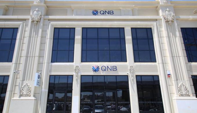 محفظة قروض QNB ترتفع إلى 498 مليار جنيه بنهاية مارس 2026