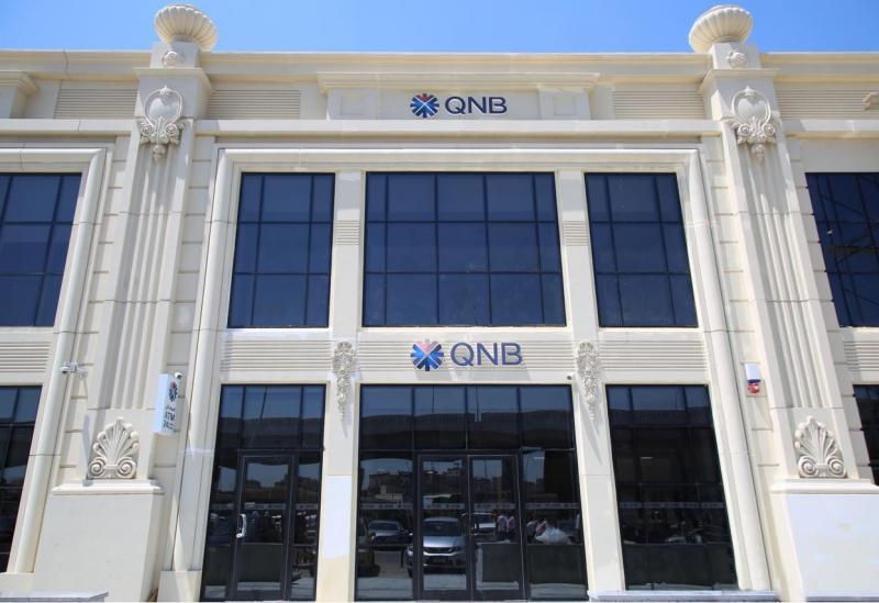 QNB يسجل معدل كفاية رأسمال 24.6% وتحسنًا في جودة الأصول بنهاية مارس 2026