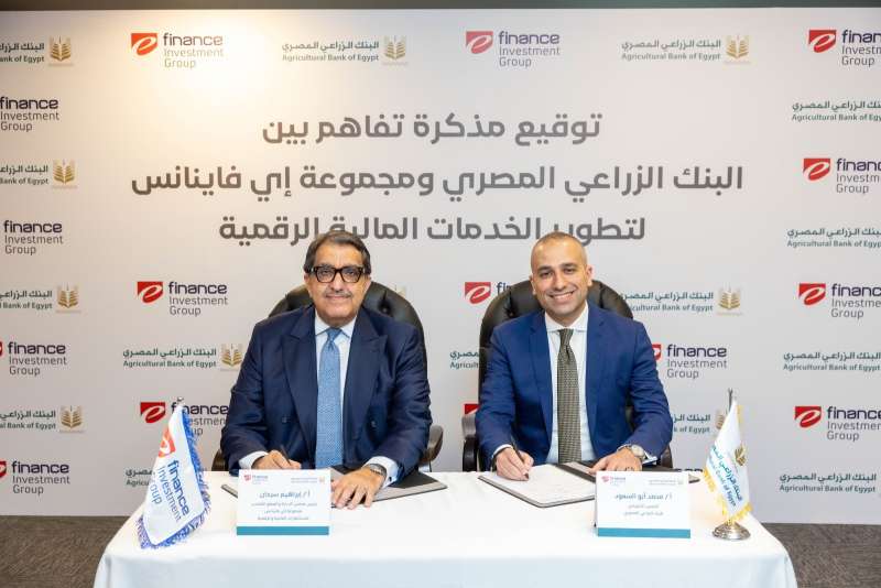 بلدنا نيوز الاقتصادي