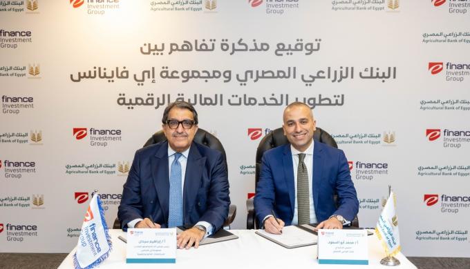 البنك الزراعي المصري يوقع مذكرة تفاهم مع مجموعة إي فاينانس لتعزيز خدماته المالية الرقمية
