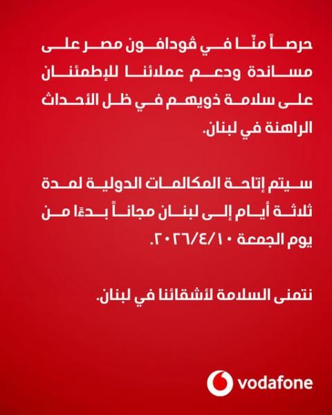 بلدنا نيوز الاقتصادي