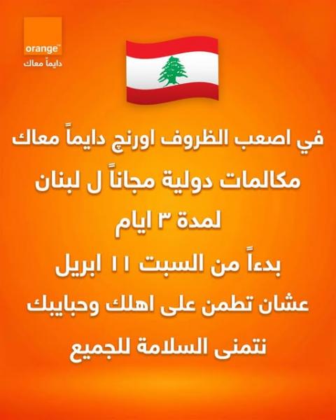 بلدنا نيوز الاقتصادي