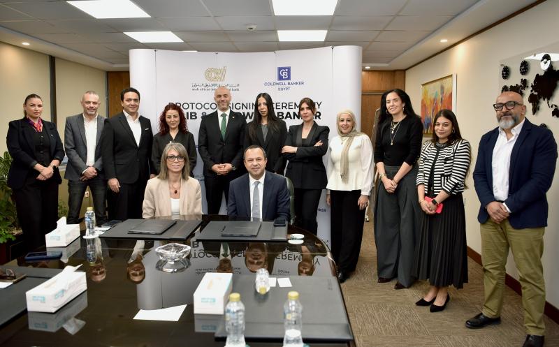 البنك العربى الافريقى الدولى يوقع شراكة استراتيجية مع كولدويل بانكر مصر لتقديم حلول عقارية وتمويلية متكاملة لعملائه