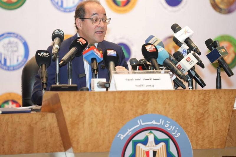 أحمد كجوك وزير المالية 