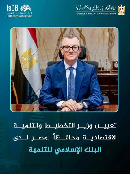 بلدنا نيوز الاقتصادي