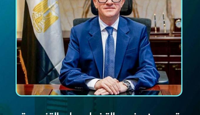 تعيين وزير التخطيط محافظًا لجمهورية مصر العربية بمجلس محافظي مجموعة البنك الإسلامي للتنمية