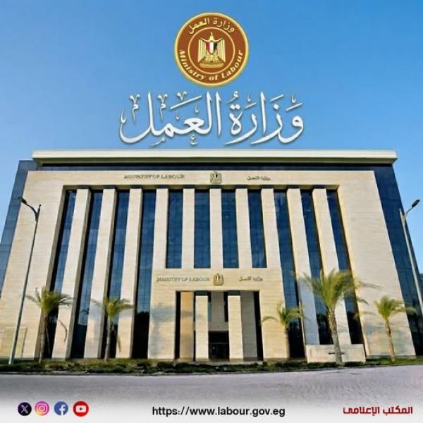 بلدنا نيوز الاقتصادي