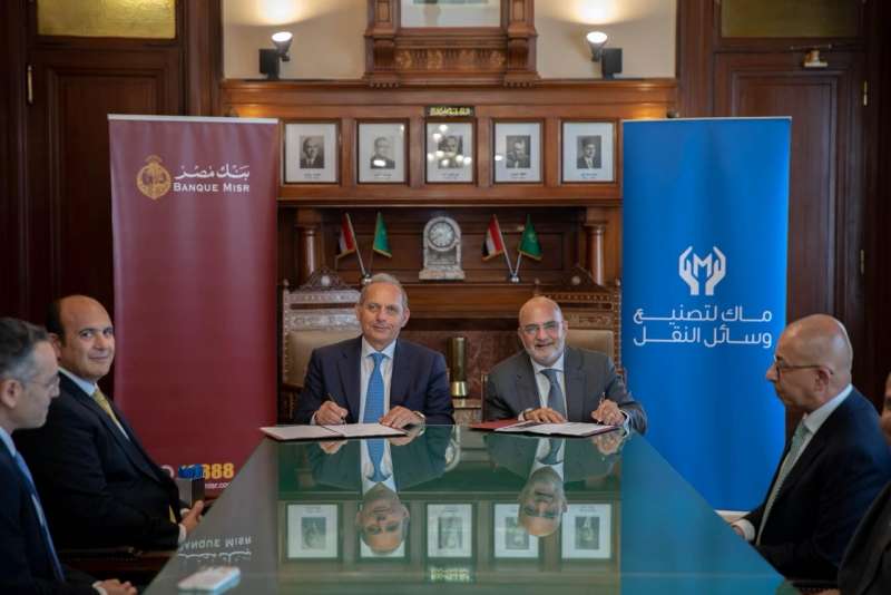 بلدنا نيوز الاقتصادي