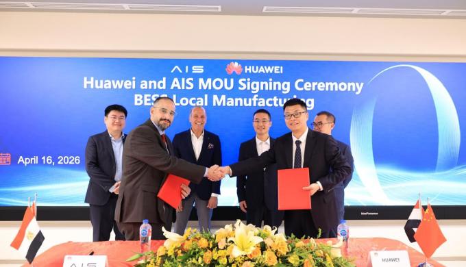 ” هواوي ” وشركة AIS توقّعان مذكرة تفاهم لتعزيز التصنيع المحلي لأنظمة تخزين طاقة البطاريات (BESS) الداعمة للشبكة في مصر