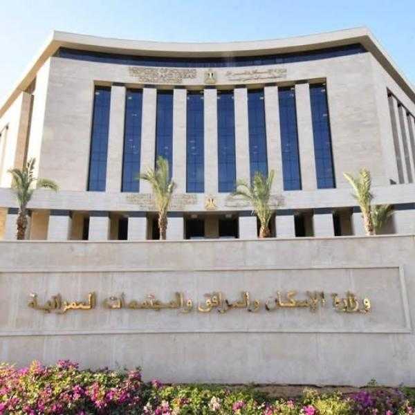وزيرة الإسكان تُصدر 30 قرارًا لإزالة تعديات ومخالفات بناء بعدد من المدن
