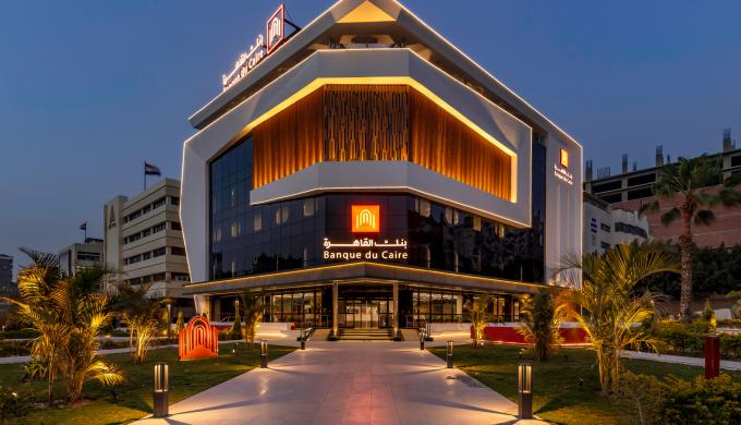 ” بنك القاهرة ”  يحصد جائزة التميز في المسؤولية المجتمعية مصر 2026 من مجلة Global Brands Finance