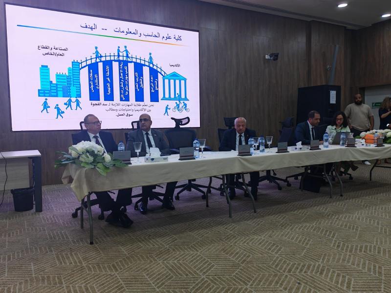 بلدنا نيوز الاقتصادي