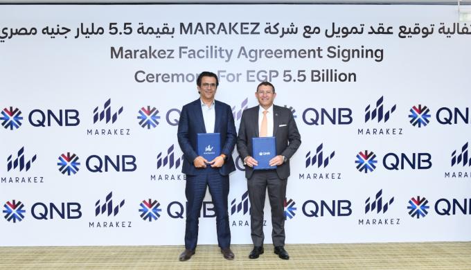 بنك قطر الوطني – مصر يمنح شركة مراكز تمويلاً بقيمة 5.5 مليار جم لمشروع ديستريكت 5