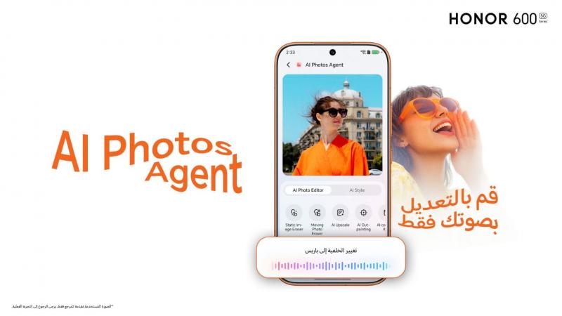 ” هونر ”  تطلق سلسلة HONOR 600 فى السوق المصرى المدعوم بالذكاء الاصطناعى