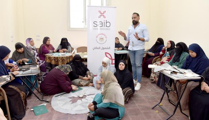 بنك saib مشاركاً في فعاليات اليوم العربي للشمول المالي عبر تنظيم ندوات توعوية بمحافظتي الفيوم وبني سويف
