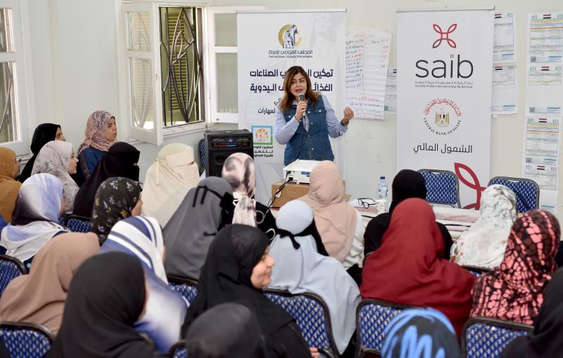 بلدنا نيوز الاقتصادي