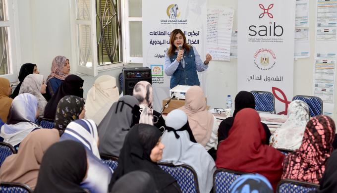 بنك saib في الملتقى التوظيفي بالأكاديمية الدولية للهندسة وعلوم الإعلام