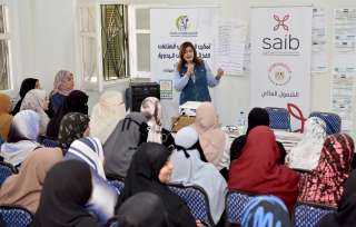 بنك saib في الملتقى التوظيفي بالأكاديمية الدولية للهندسة وعلوم الإعلام