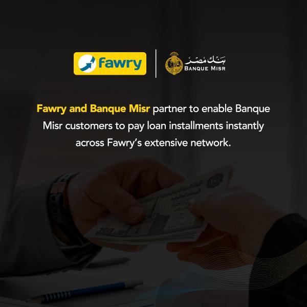 بلدنا نيوز الاقتصادي