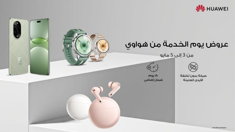 بلدنا نيوز الاقتصادي