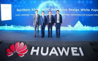 هواوي تطلق ورقة بيضاء جديدة حول حلول تصميم مراكز بيانات الذكاء الاصطناعي ودفع التحول الرقمي بالقارة