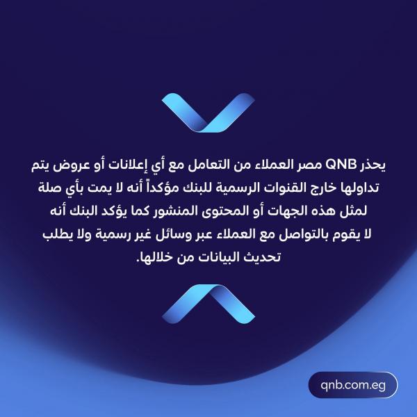 بلدنا نيوز الاقتصادي