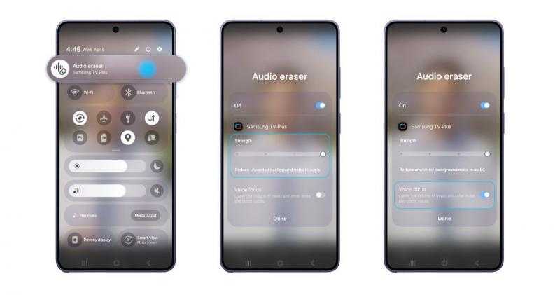 ميزة Audio Eraser ترتقي بتجربة الاستماع في سلسلة Galaxy S26