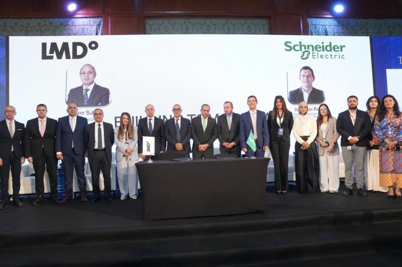 ”LMD” و”شنايدر إلكتريك” توقّعان مذكرة تفاهم استراتيجية لتعزيز تطوير المدن الذكية والمستدامة في مصر
