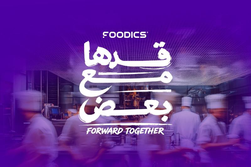 بلدنا نيوز الاقتصادي