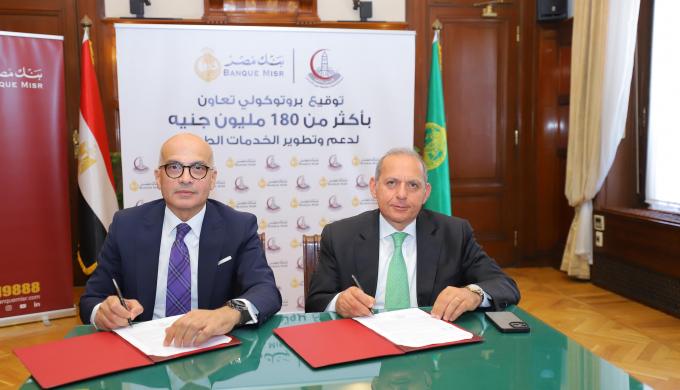 ” بنك مصر ”  يستكمل دعمه لمستشفيات جامعة عين شمس بنحو 181 مليون جنيه لتطوير مبنى الأورام ووحدة زرع النخاع
