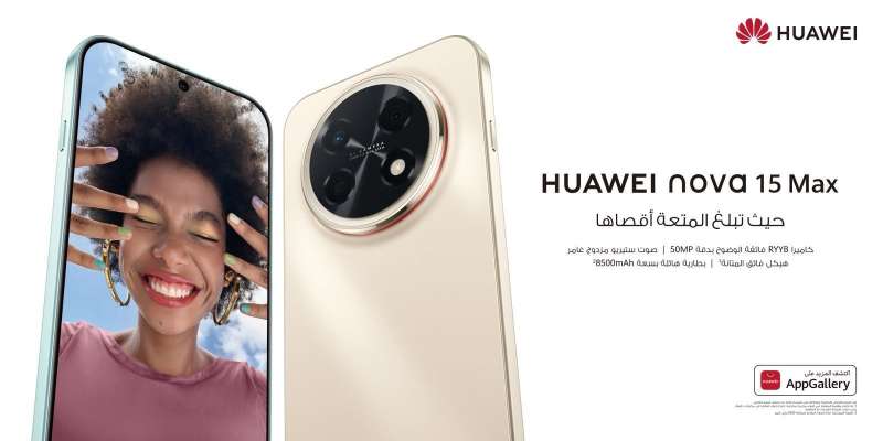 بلدنا نيوز الاقتصادي