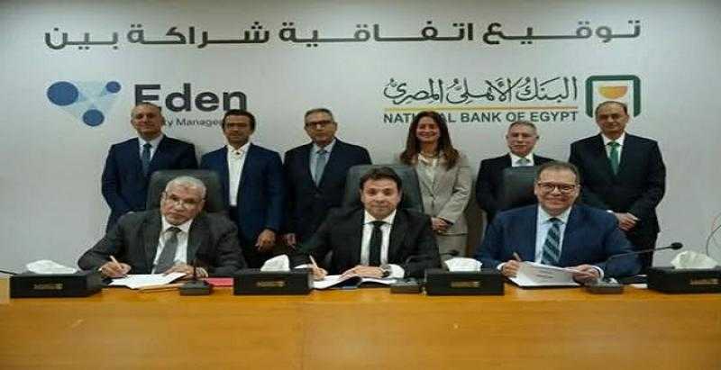 البنك الأهلي المصري يوقع شراكة مع “إيدن” التابعة لحسن علام لتأسيس شركة لإدارة المنشآت