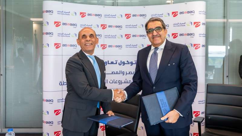 بلدنا نيوز الاقتصادي
