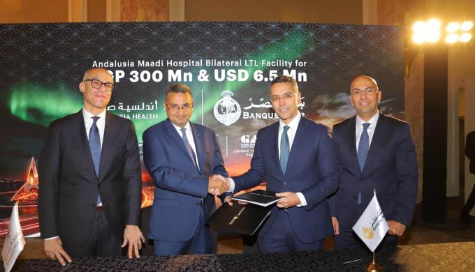 ” بنك مصر ” يمنح تسهيلاً ائتمانياً لتمويل توسعات مستشفى ”أندلسية المعادي”
