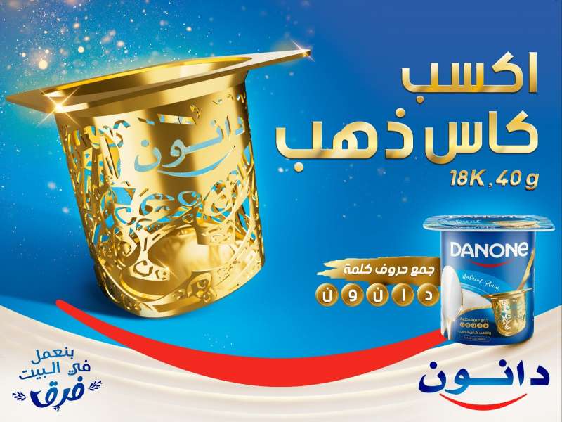 بلدنا نيوز الاقتصادي