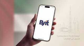 شركة Byit تتوسع في الإمارات وتطلق حلولاً مدعومة بالذكاء الاصطناعي لتعزيز الوسطاء العقاريين