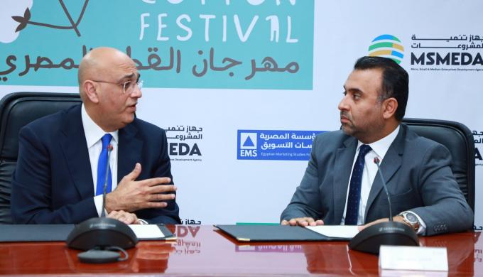 إطلاق مبادرة ”مهرجان القطن المصري” بالتعاون مع المؤسسة المصرية لدراسات التسويق