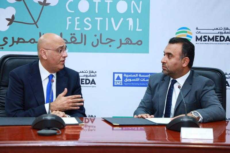 إطلاق مبادرة ”مهرجان القطن المصري” بالتعاون مع المؤسسة المصرية لدراسات التسويق