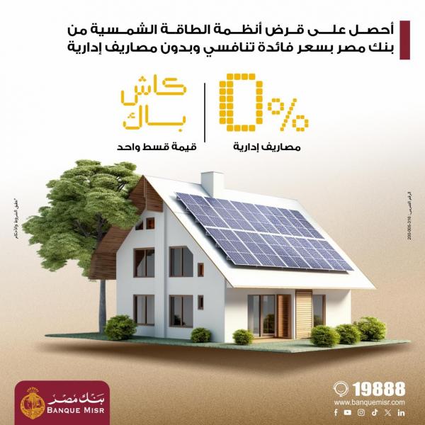 بلدنا نيوز الاقتصادي