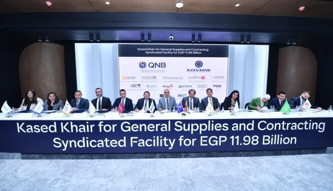 بقيادة QNB مصر تحالفاً مصرفياً ضخماً يضم 12 بنكًا لتمويل مشروع استراتيجي لشركة قاصد خير بقيمة 11.98 مليار جنيه