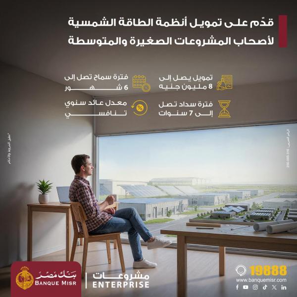 بلدنا نيوز الاقتصادي